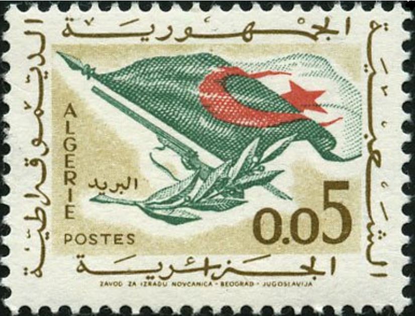 Stamp