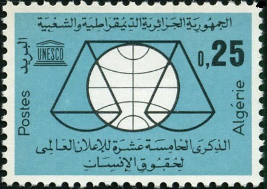 Stamp