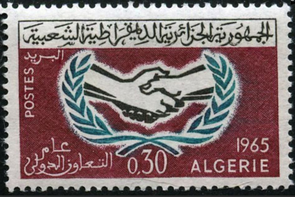 Stamp