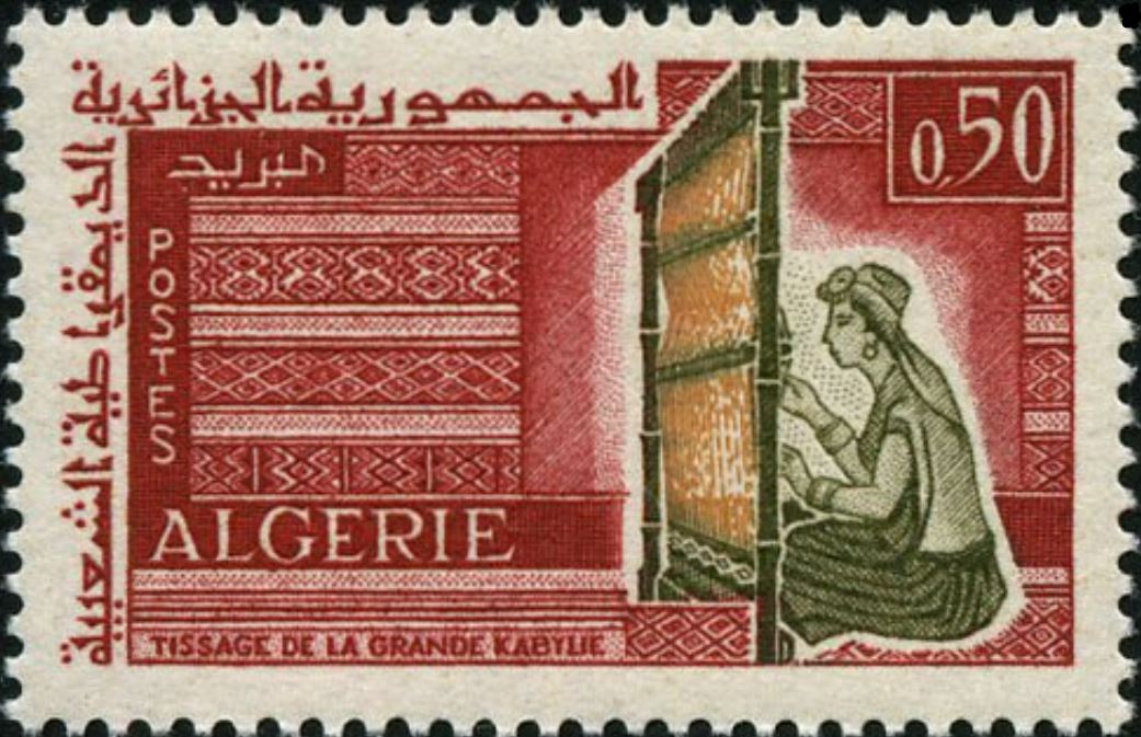 Stamp