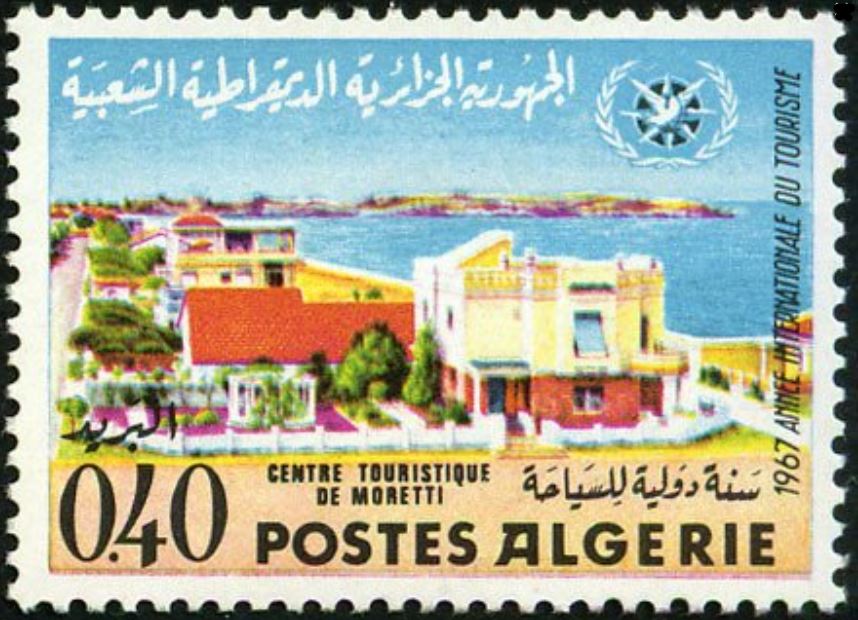 Stamp
