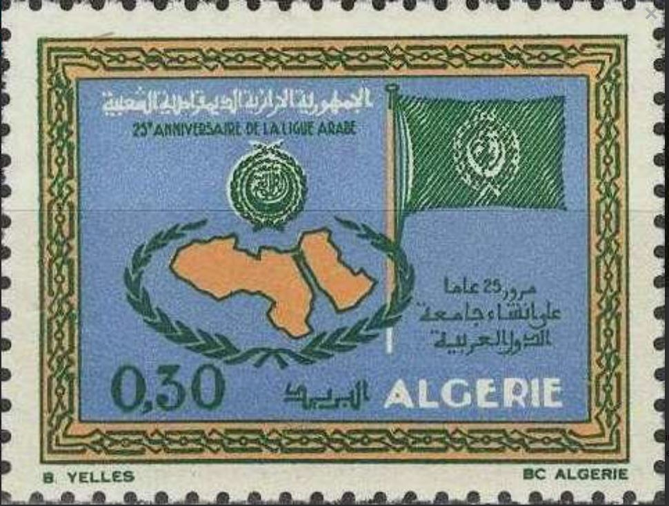 Stamp
