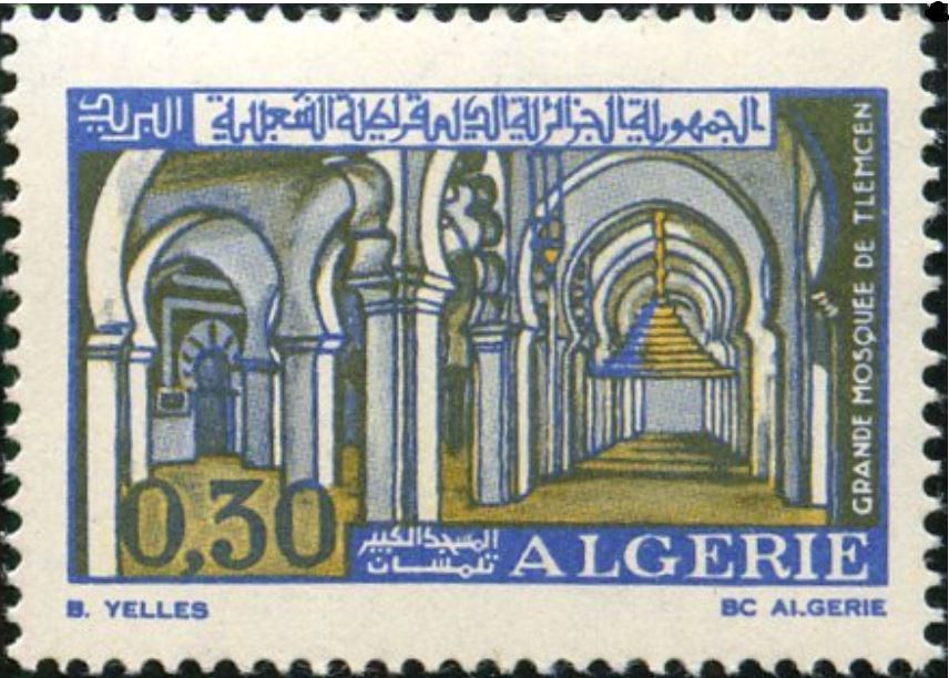 Stamp