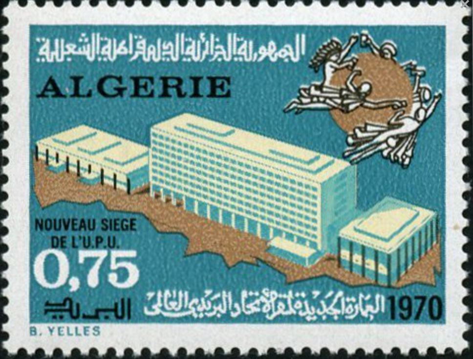 Stamp