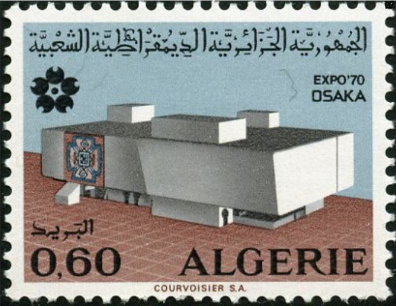 Stamp
