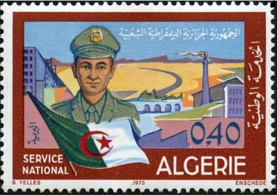 Stamp