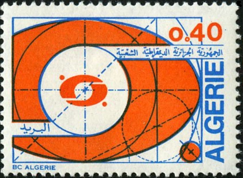 Stamp