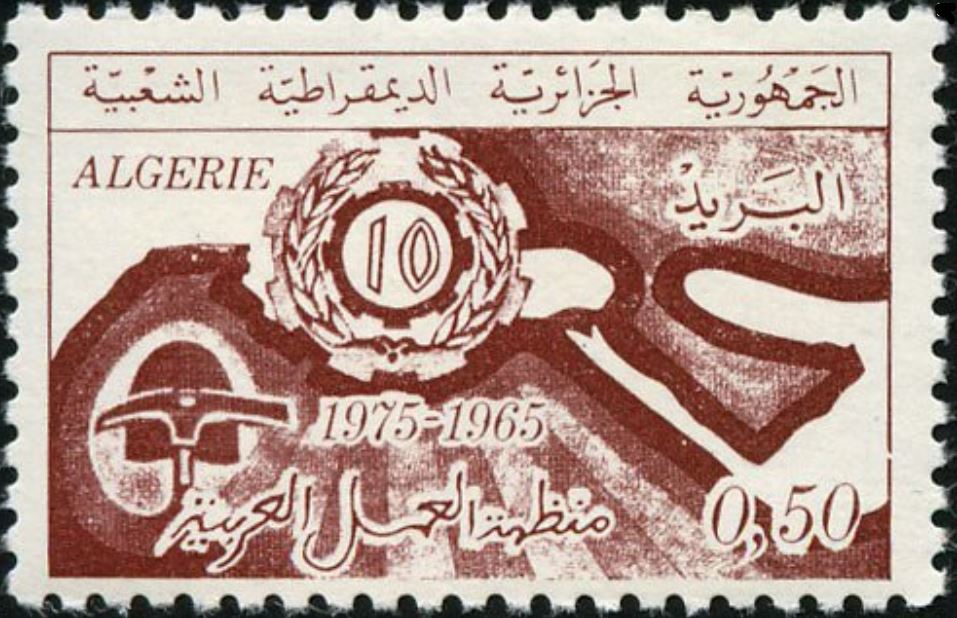 Stamp