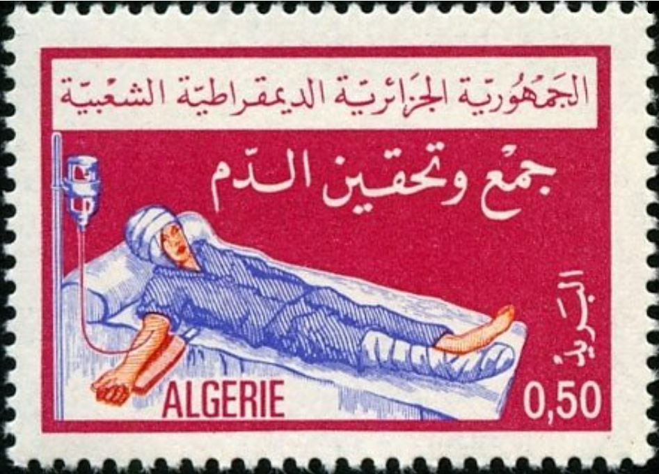 Stamp