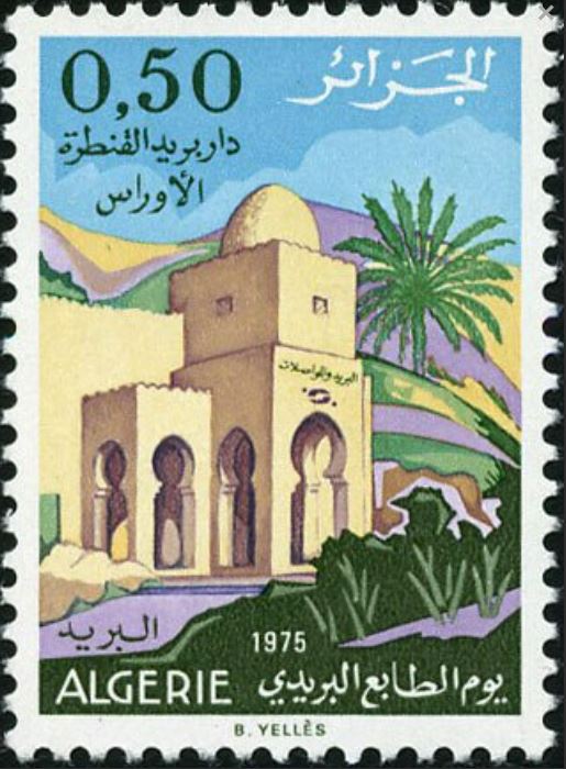 Stamp