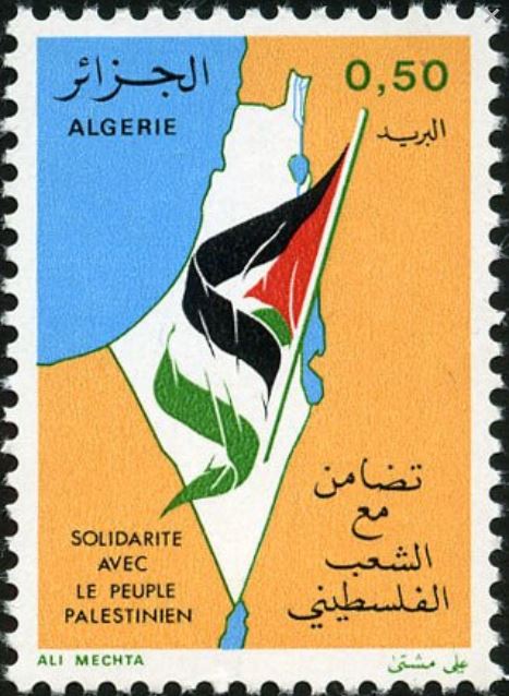 Stamp