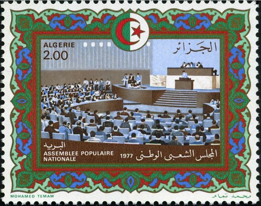 Stamp