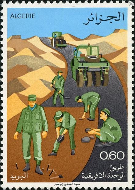 Stamp