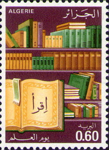 Stamp