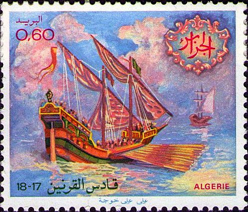 Stamp