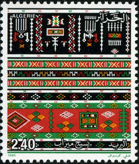 Stamp