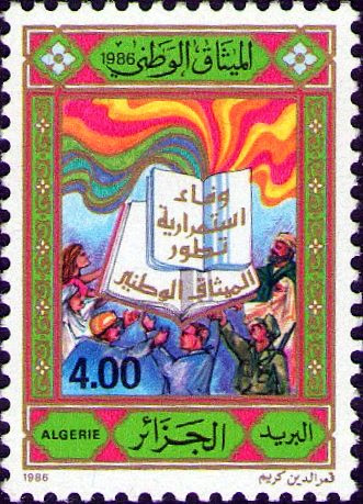 Stamp
