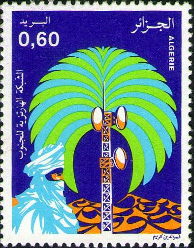 Stamp