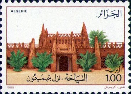 Stamp