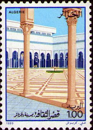 Stamp