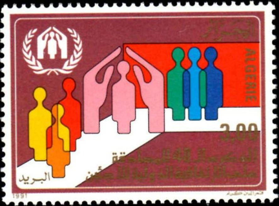 Stamp