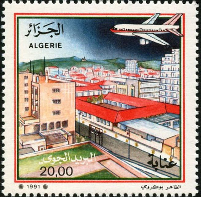 Stamp