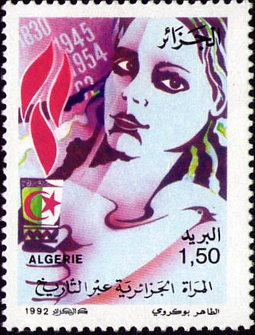 Stamp