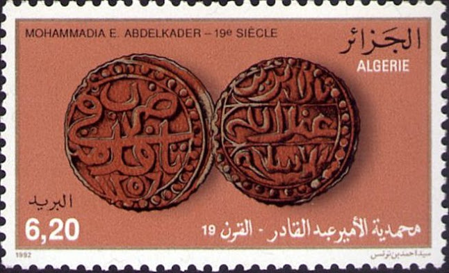 Stamp