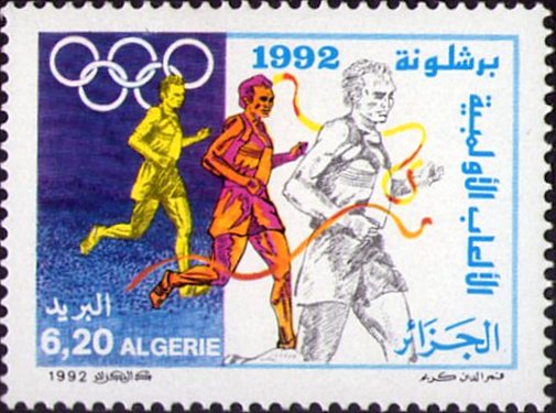 Stamp