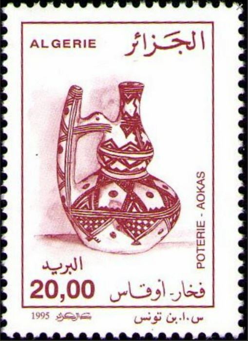 Stamp