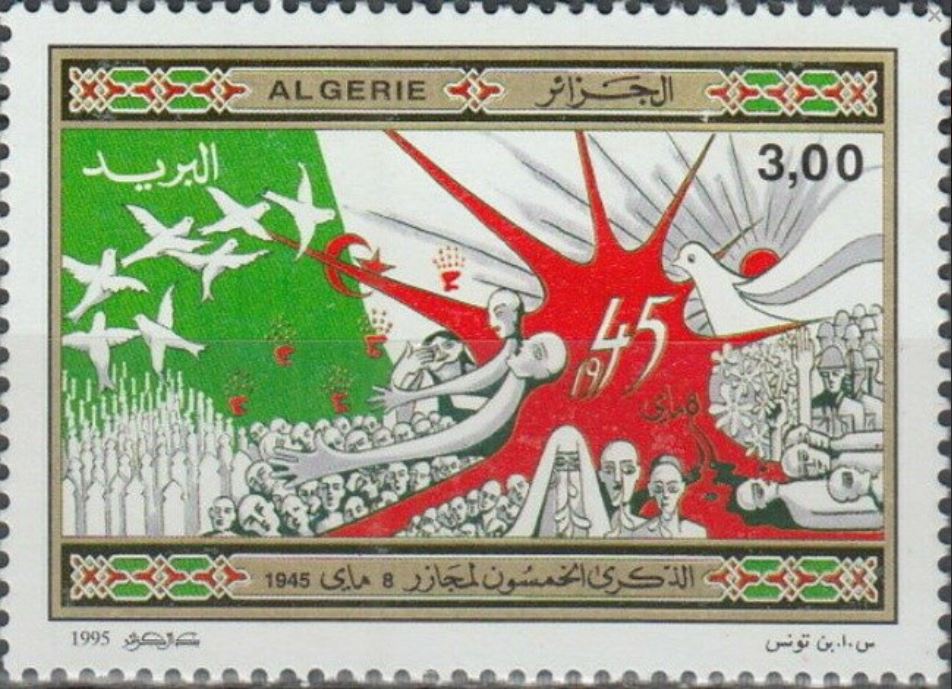 Stamp