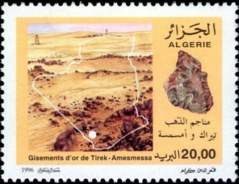 Stamp