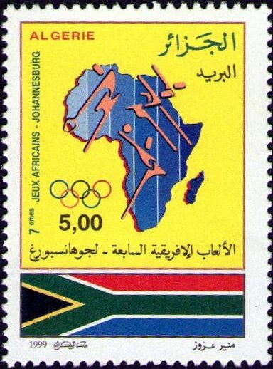 Stamp