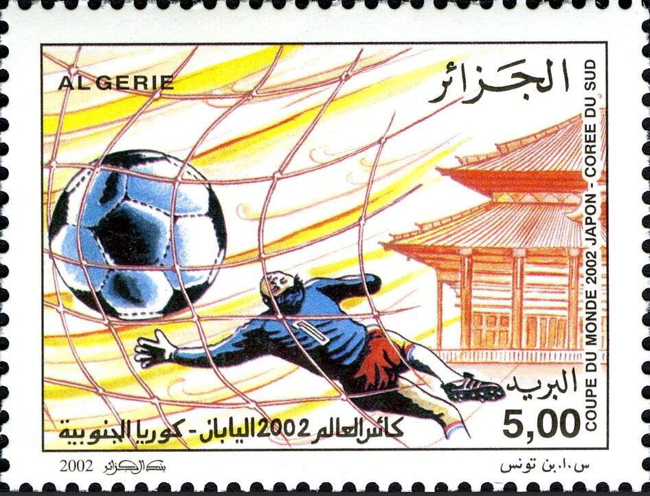 Stamp