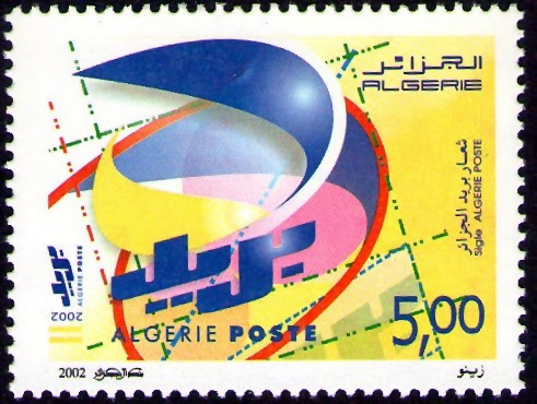 Stamp
