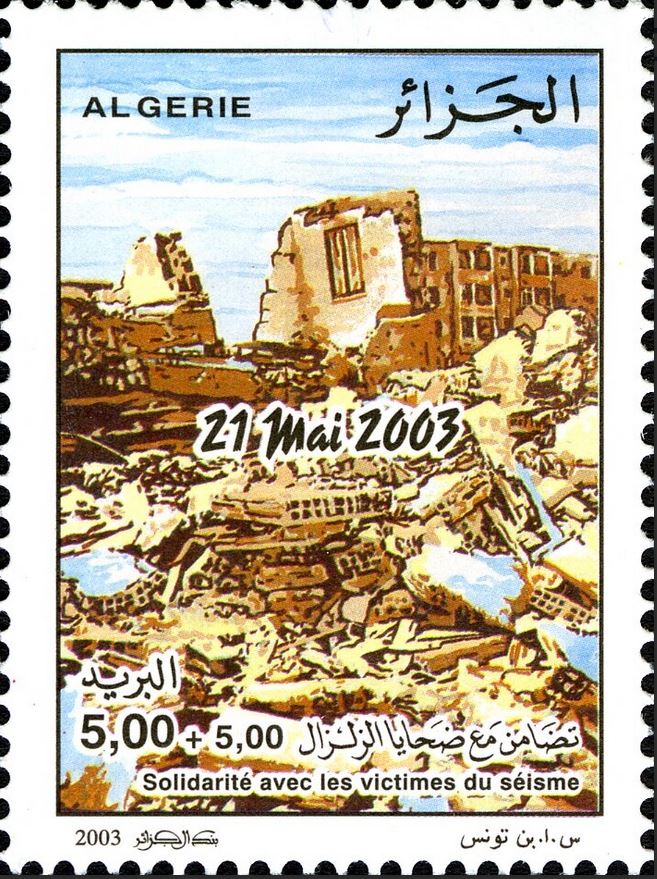 Stamp