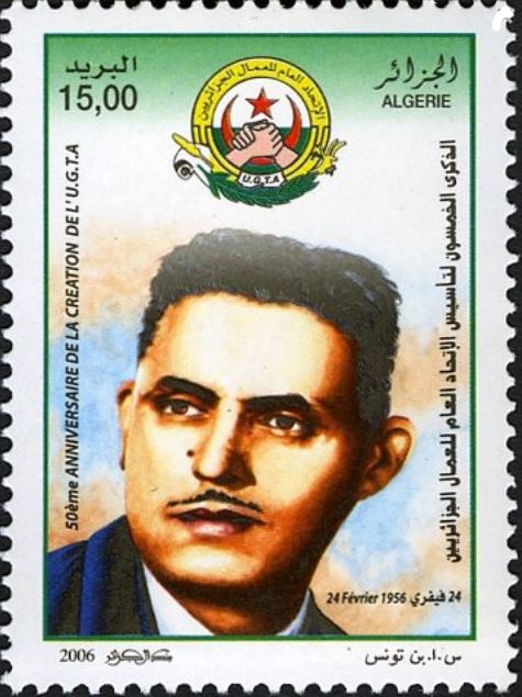Stamp