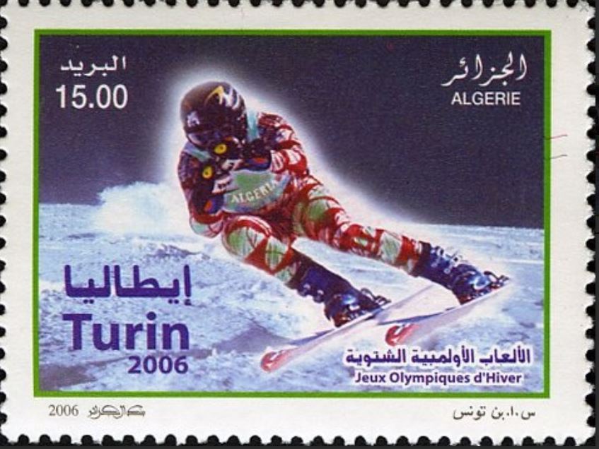 Stamp