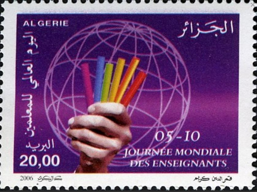Stamp