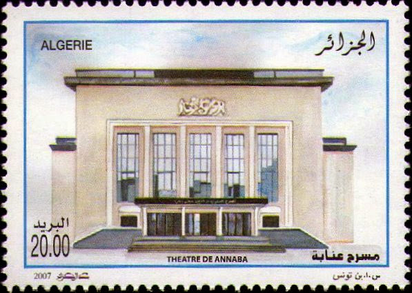 Stamp