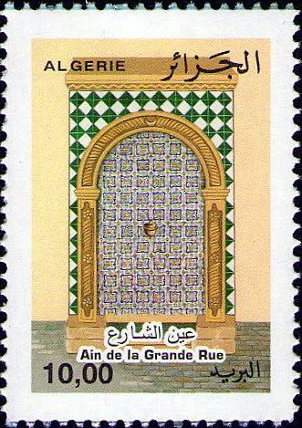Stamp