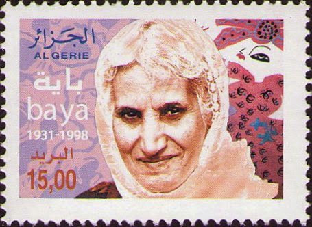 Stamp