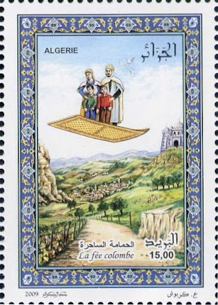 Stamp