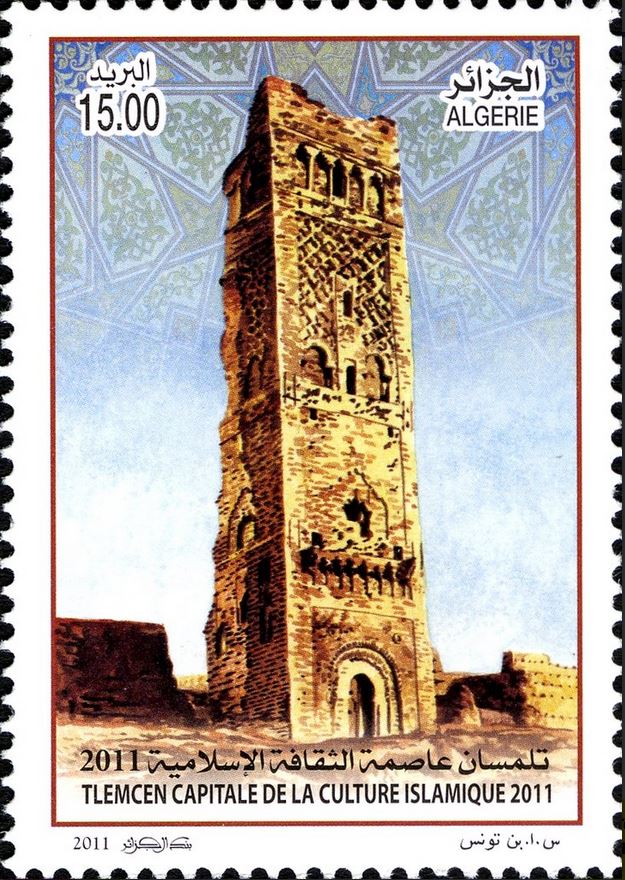Stamp