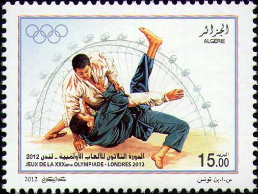 Stamp