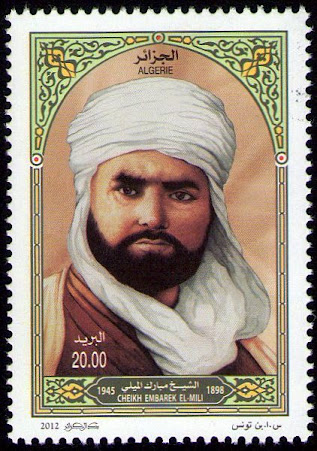 Stamp