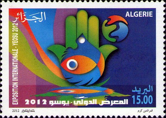 Stamp