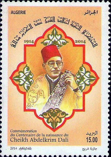 Stamp