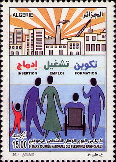 Stamp