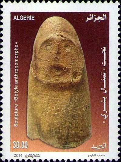 Stamp